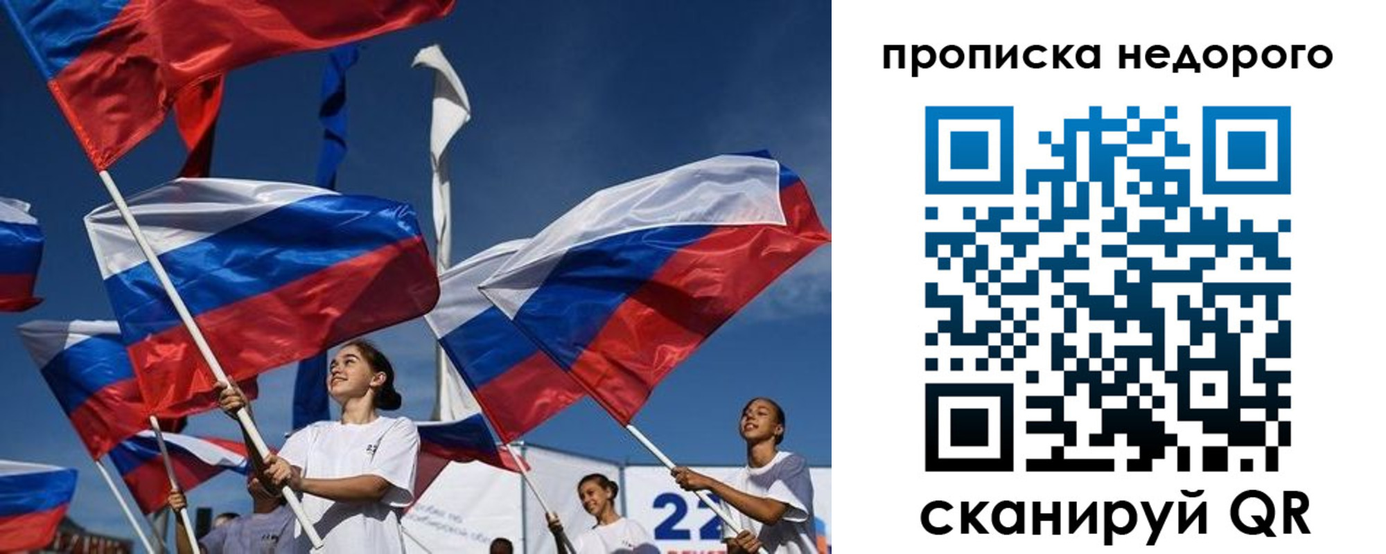 регистрация для школы в Сланцах
