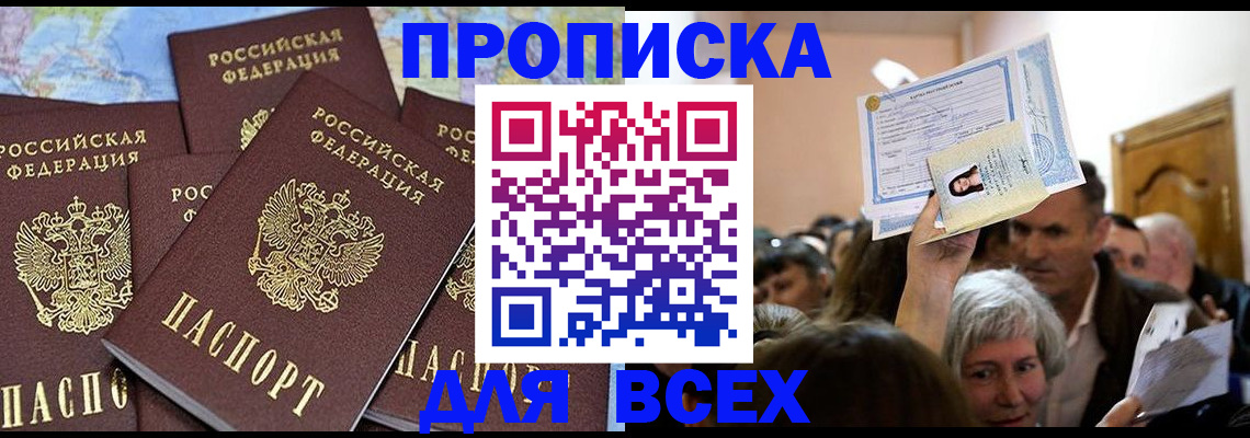 форма 3 в Сланцах
