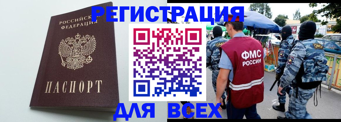 форма 3 в Сланцах
